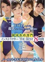 Swimsuit Maniacs! Competitive Swimsuits 8 Hours Of THE BEST Instructors