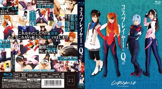 Cosplayers: Q HD