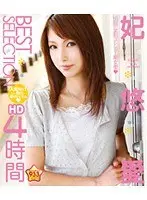 BEST SELECTION OF YUA KISAKI HD 4 HOURS