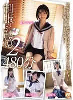 Memories of Uniforms 2 480 minutes