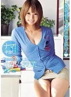 家庭教師みどり先生の中出し授業