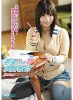 The young wife is a private tutor