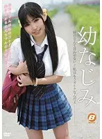 Childhood Friend - Don't let me tell you she's my sister! I'm already an adult-