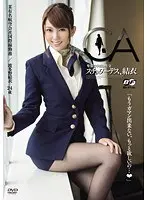 Stewardess Yui Obscene Creampie Sex Yui Hatano