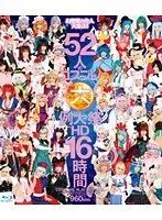 HD 16 Hours of Cosplay Sex Festival Starring 52 Girls