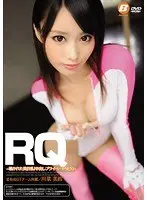 RQ ~ Beautiful big breasts peeked out! Creampie private SEX! ~ Misuzu Kawana