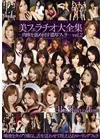 『モ○娘。』直前だった平成5年生まれのJr.アイドルさわきりほの、ちょ〜ギリギリぬれ過ぎレッスン