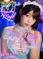 [VR] Her Shocking Looks Break The Silence. Very Popular Cabaret Club Girl Who Can Make You Cum Hard With Her Heavenly Body. Rin Momono.