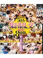 50 People Have Promiscuous Group Sex (8 Hours of Best Of Footage)
