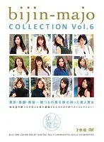 Hot Witch COLLECTION vol. 6
