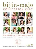 美人魔女COLLECTION Vol.7 【2枚組】（DOD）