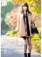 Chubby Older Woman Ayano Kudo Waka Komatsuzaki