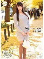 Documentary: 40yr Old Wife's Creampie Minori Kashiwa 
