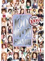 Destruction Of 100 S*********s!! 8 Hours