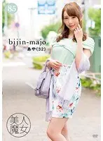 Beautiful Witch 85 Aya 32 Years Old
