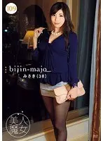 Beautiful Witches 109 Misaki 38 Years Old