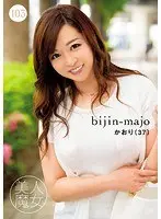 Beautiful Witch 103 Kaori, 37