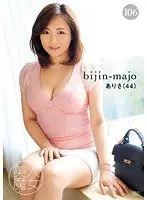 Hot Witch 106 - 44-Year-Old Arisa