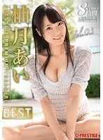 美少女即ハメ白書 13