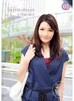 Beautiful Witch 02 Izumi 41 years old