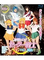 T*****e & R**e Heroine - Sailor Warrior Creampie G*******g