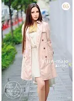 Shame: How I Deal With My Stepmother Mana Kawaguchi Risako Komatsu 