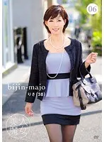 A Young Wife In The Country Her First Adultery Part-Time Job Rikako Haneda 27 Years Old