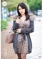 Cuckold Mature Woman Sisters Her Beloved Stepson Was Taken Away Reina Nakama Azusa Sugihara