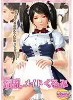 The Creampie Sales Technique Of A Sales Lady Haruka Imai Mio Wakabayashi