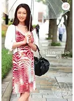 Beautiful Witch 47 Yuri 41 years old