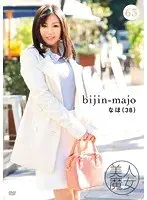 Beautiful Witch 63 Naho 38 years old