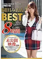 Bishojo Jikkame Hakusho 31