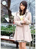 Beautiful Witch 69 Yuu 32 years old