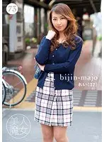 Beautiful Witch 73 Rei 37 years old