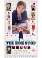 NON STOP Yuria Kato