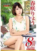 春咲りょう 8時間 BEST PRESTIGE PREMIUM TREASURE vol.03 全6作品＋未公開映像で「春咲りょう」の軌跡をたどる永久保存盤！！（2枚組）