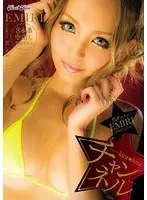 kira★kira BLACK GAL Black Gal EMIRI Produced -kira★kira Channel-