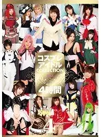 Cosplay Idol COLLECTION 4 Hours 4