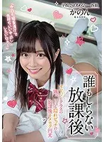 母親失格 総集編 六
