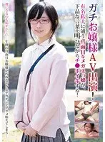 Documentary: Incest with a Mature Mother—Creampie—Yuki Sakurai (DOD)