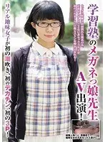 憧れの伯母さんの個人授業 水咲理沙 （DOD）