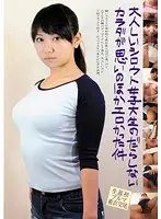 The sloppy body of a calm amateur college girl was unexpectedly erotic