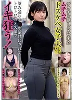 Seducing Amateur Girls: Make Them D***k and Seduce Them to Your Room and Fuck Them!