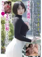 [I Can't Tell My Mom...] L****a Sexual Oil Massage 17