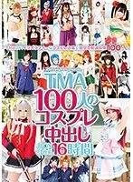 TMA 100 Girls In Cosplay Creampie Sex BOX 16 Hours
