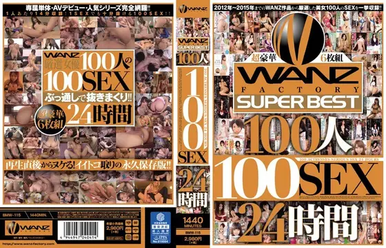 100 Girls In 100 Sex Acts 24 Hours