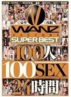 100 Girls In 100 Sex Acts 24 Hours