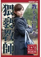 素人妻ナンパ生中出しセレブDX24人8時間総集編 4（2枚組）