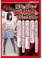 お母さんに素股してたら「あっ！カチコチ○ポが挿入っちゃった！」気持ち良いからそのまま生ハメ！