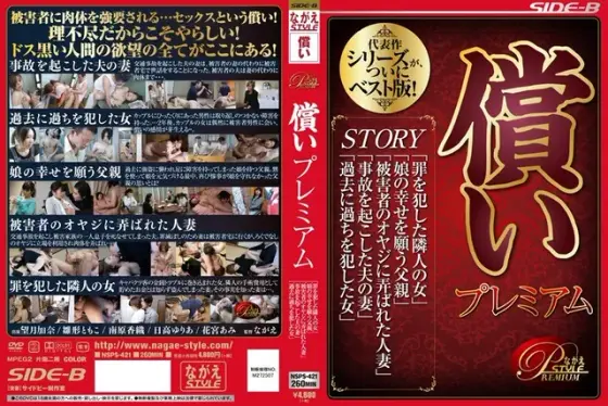 Married woman katakake! G-spot clitoris 2-point simultaneous blame vibrator Sexual desire explosion masturbation